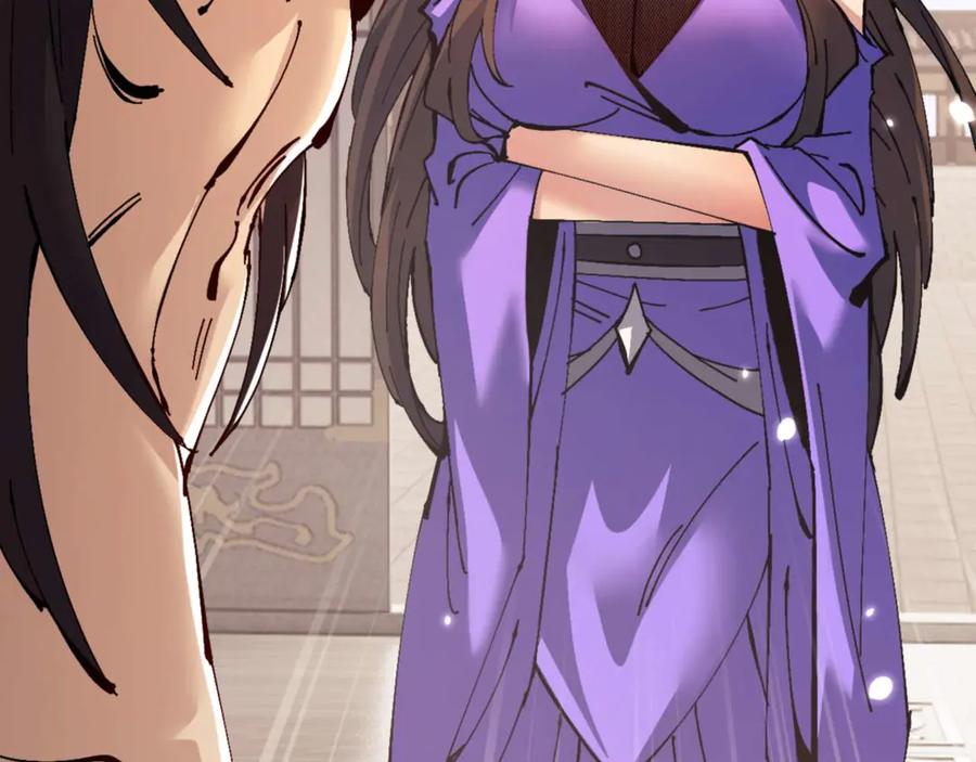 《师尊：这个冲师逆徒才不是圣子》第113话 逆徒居然爆衣？！ 第134页