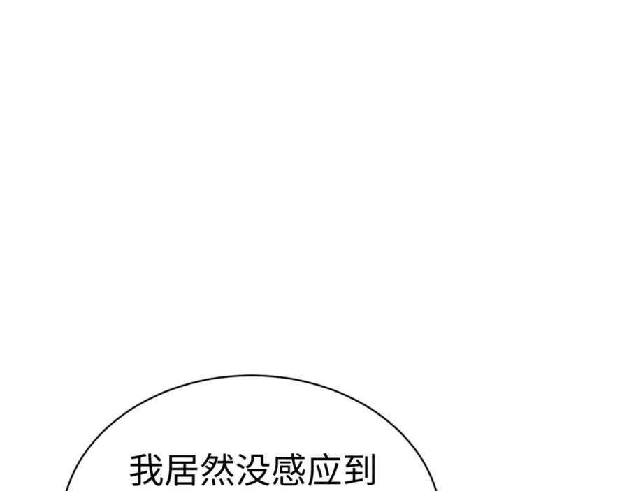 《师尊：这个冲师逆徒才不是圣子》第113话 逆徒居然爆衣？！ 第170页