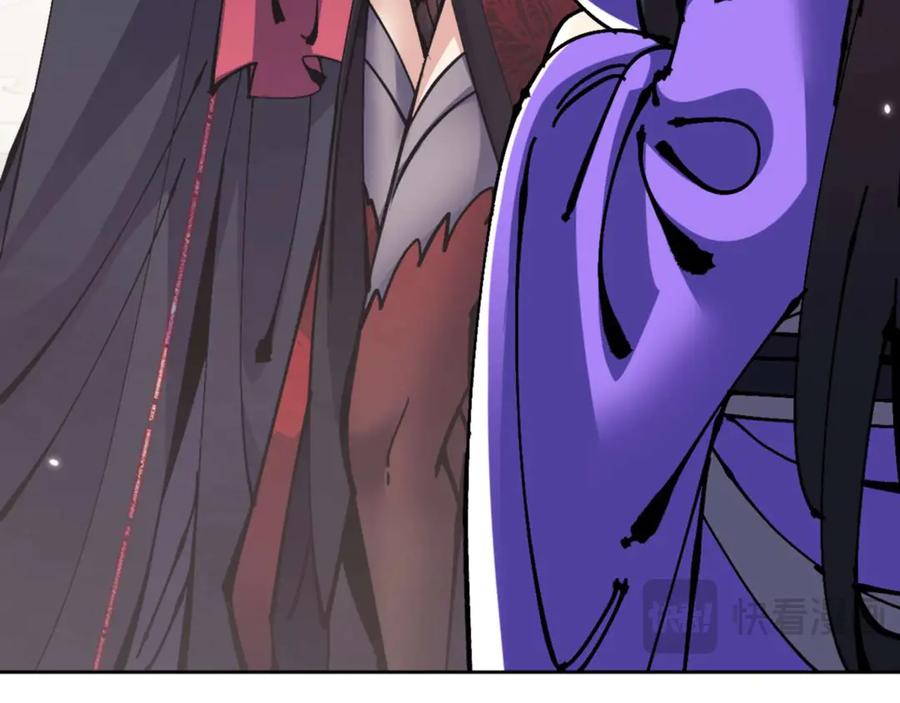 《师尊：这个冲师逆徒才不是圣子》第113话 逆徒居然爆衣？！ 第150页