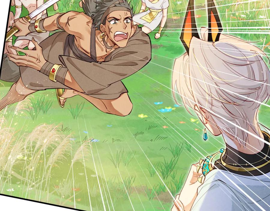 再见，我的国王 第105话 ‘训练营暴君’ 第44页