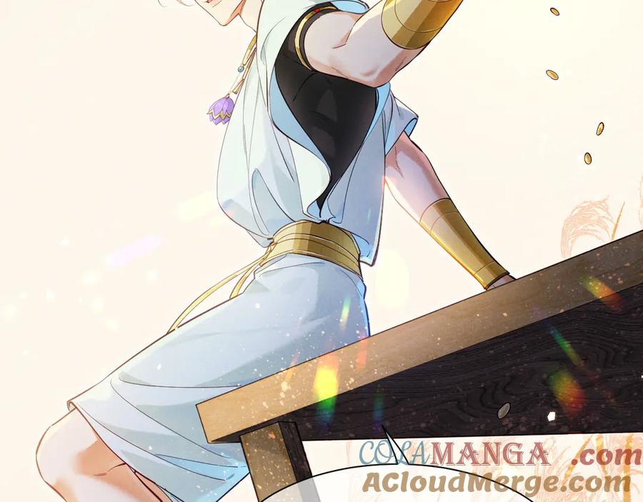 再见，我的国王 第105话 ‘训练营暴君’ 第61页