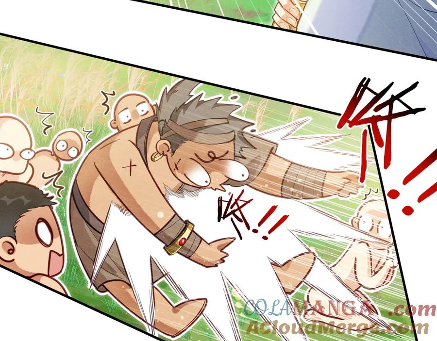 再见，我的国王 第105话 ‘训练营暴君’ 第45页