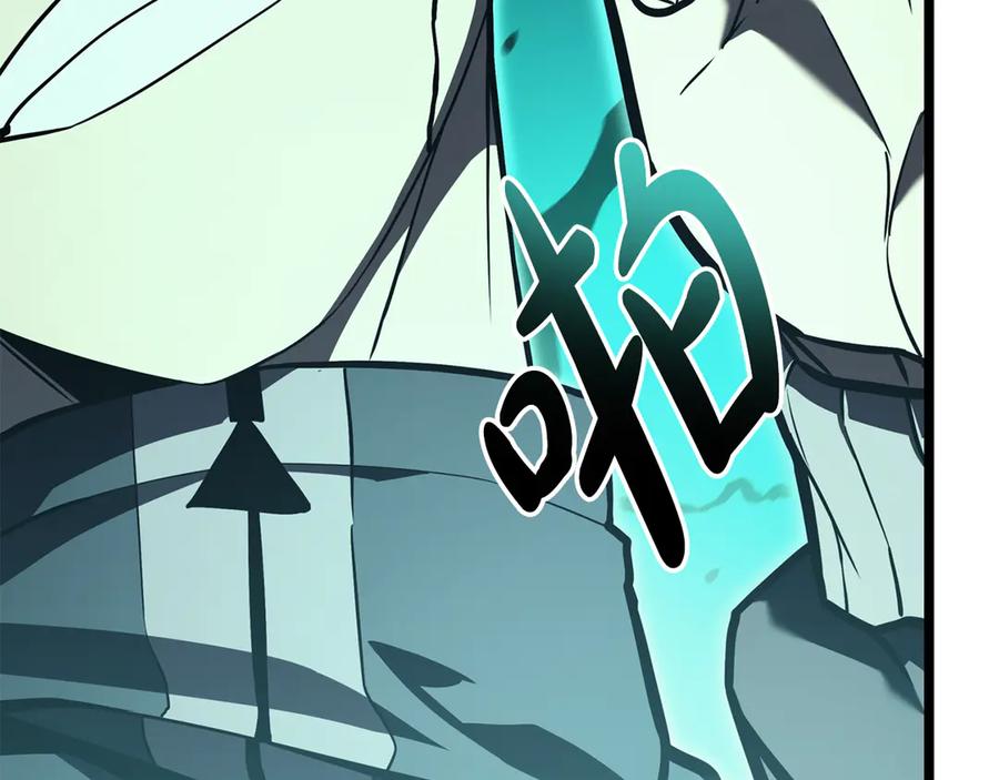 《灾难级英雄归来》第116话 给我解释一下 第12页