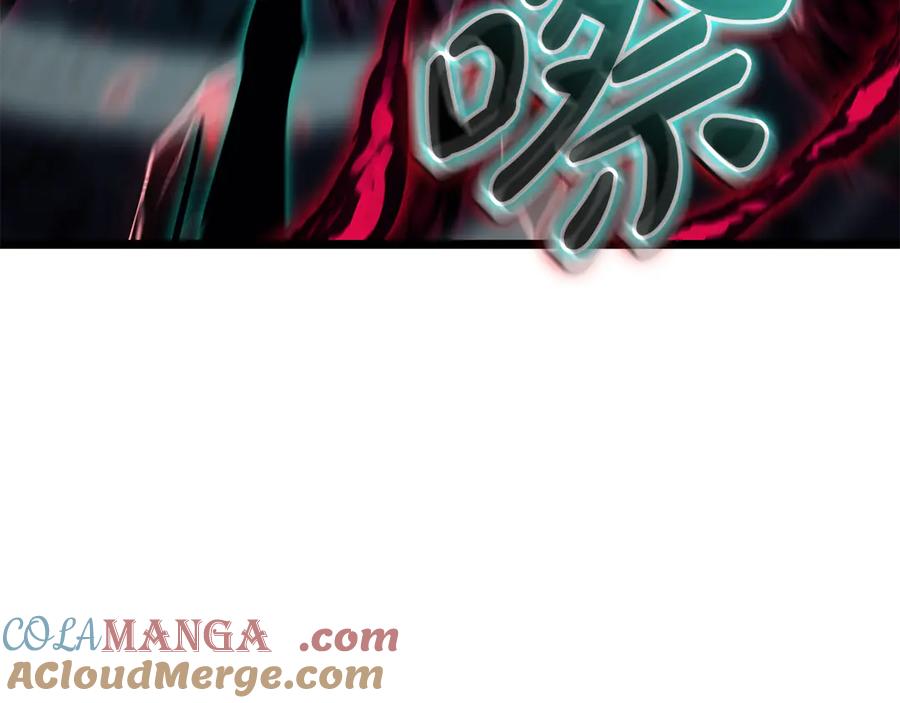 《灾难级英雄归来》第116话 给我解释一下 第17页