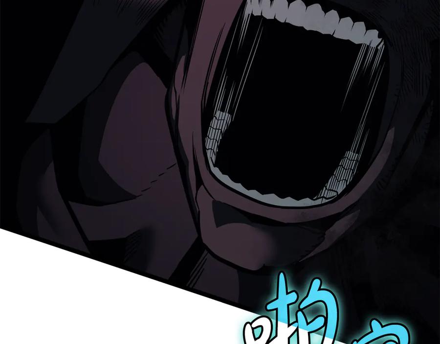 《灾难级英雄归来》第116话 给我解释一下 第8页