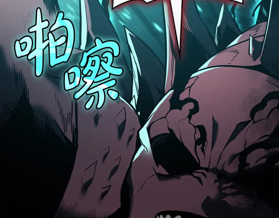 《灾难级英雄归来》第116话 给我解释一下 第7页