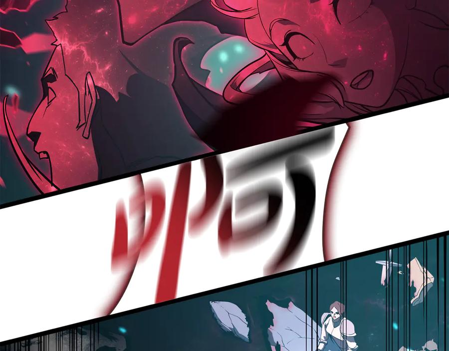 《灾难级英雄归来》第116话 给我解释一下 第22页