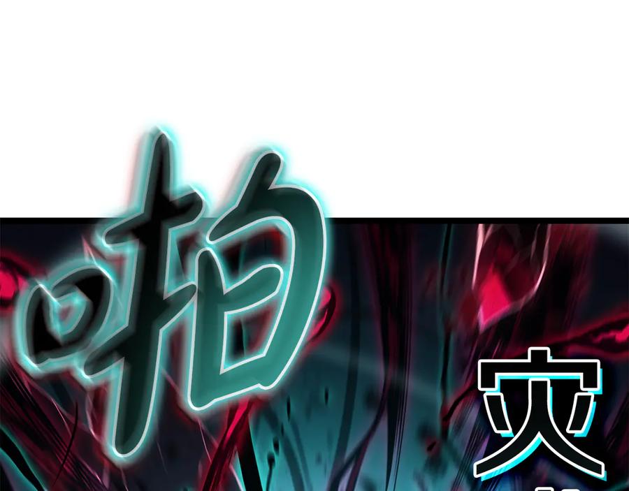 《灾难级英雄归来》第116话 给我解释一下 第14页