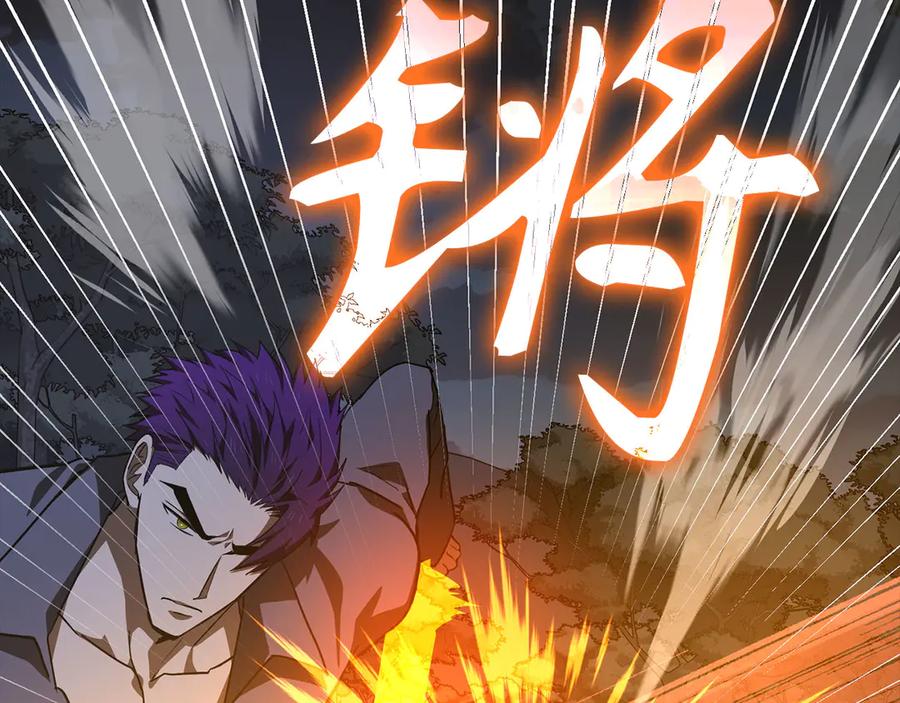 圣子是什么狗屁，这是现代医学的力量 - 第139话 新魔王诞生 - 第91张图