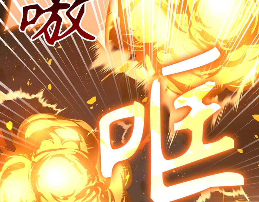 圣子是什么狗屁，这是现代医学的力量 - 第139话 新魔王诞生 - 第130张图