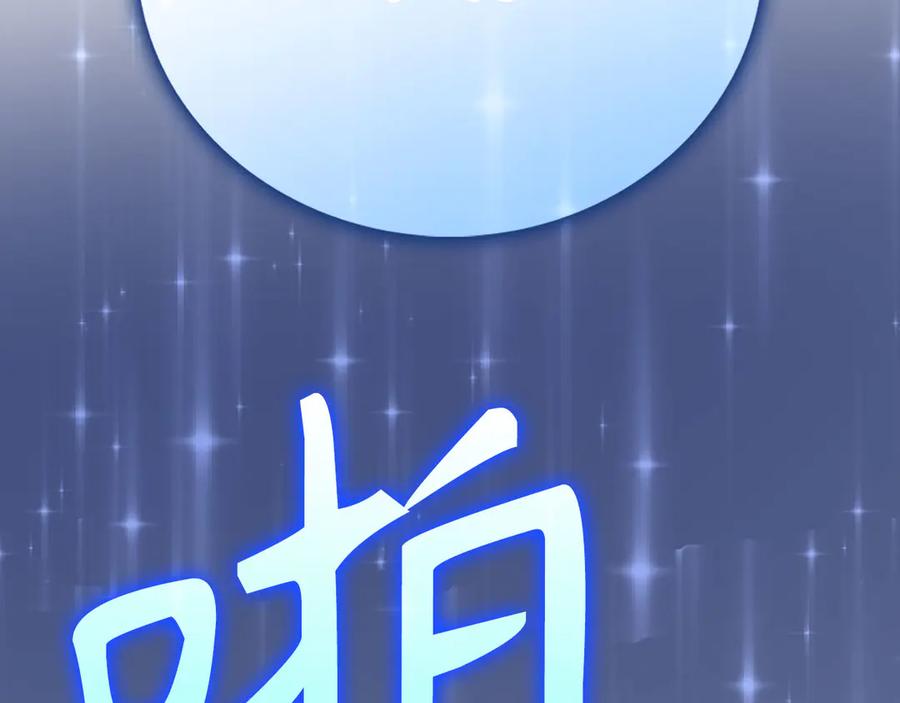 圣子是什么狗屁，这是现代医学的力量 - 第139话 新魔王诞生 - 第124张图