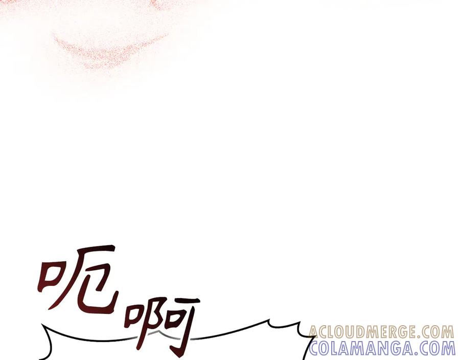 圣子是什么狗屁，这是现代医学的力量 - 第139话 新魔王诞生 - 第133张图