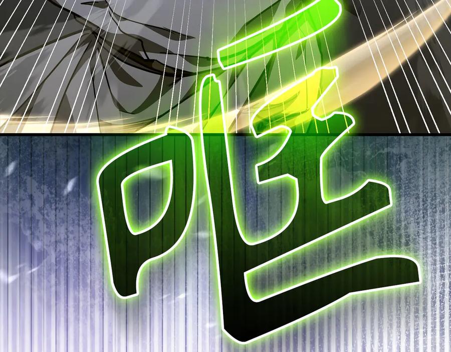 圣子是什么狗屁，这是现代医学的力量 - 第139话 新魔王诞生 - 第98张图