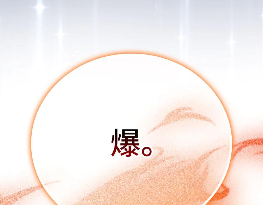 圣子是什么狗屁，这是现代医学的力量 - 第139话 新魔王诞生 - 第128张图