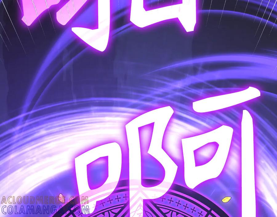 圣子是什么狗屁，这是现代医学的力量 - 第139话 新魔王诞生 - 第105张图