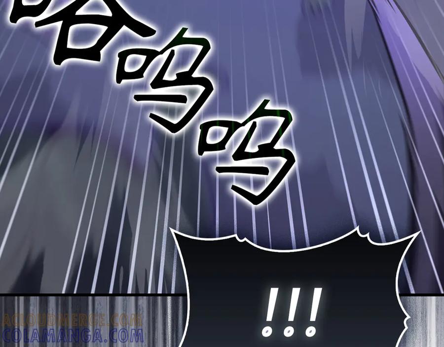 圣子是什么狗屁，这是现代医学的力量 - 第139话 新魔王诞生 - 第113张图