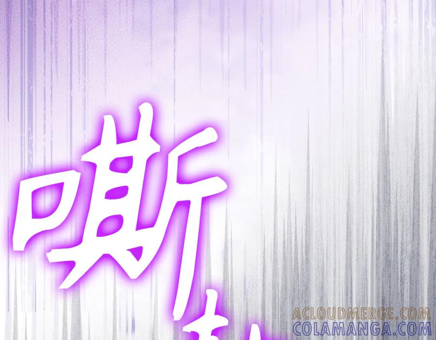 圣子是什么狗屁，这是现代医学的力量 - 第139话 新魔王诞生 - 第109张图