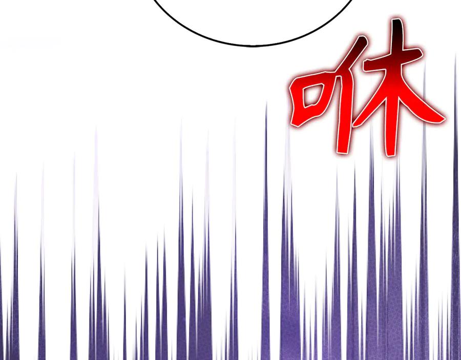 圣子是什么狗屁，这是现代医学的力量 - 第139话 新魔王诞生 - 第103张图