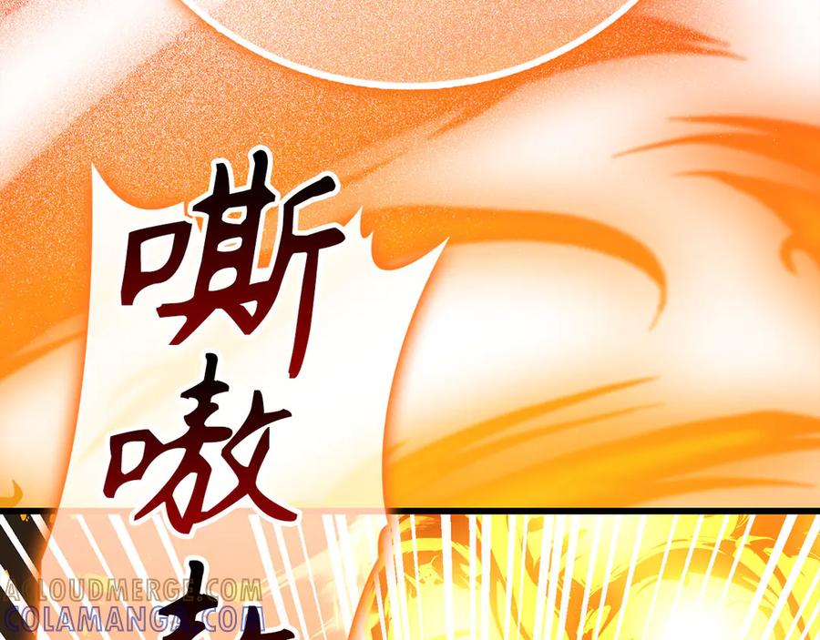 圣子是什么狗屁，这是现代医学的力量 - 第139话 新魔王诞生 - 第129张图