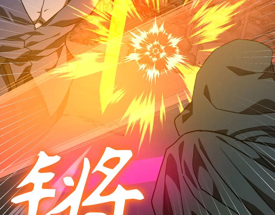 圣子是什么狗屁，这是现代医学的力量 - 第139话 新魔王诞生 - 第92张图