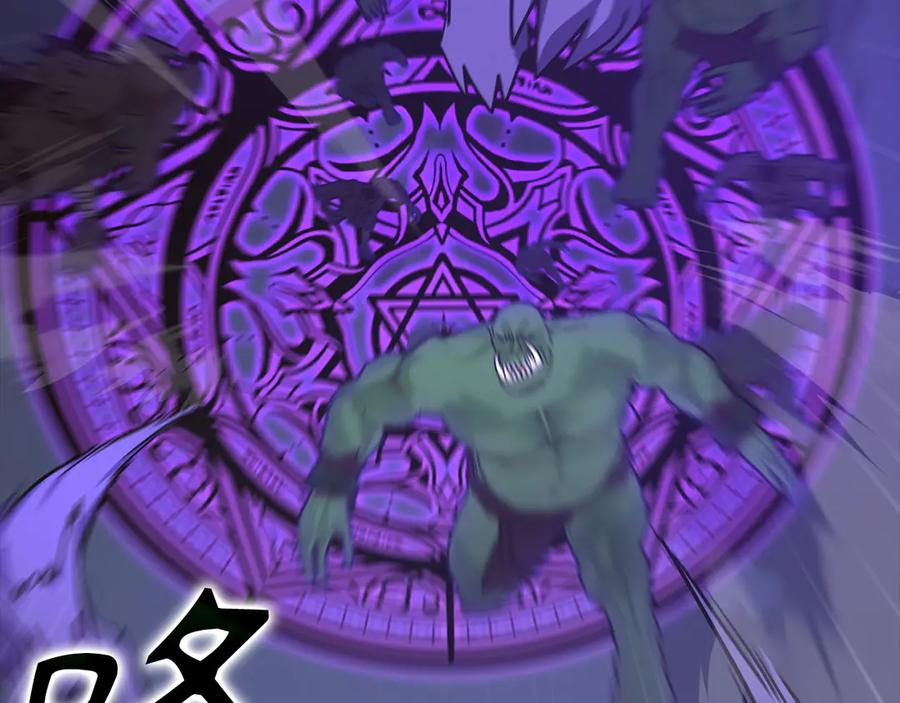 圣子是什么狗屁，这是现代医学的力量 - 第139话 新魔王诞生 - 第112张图