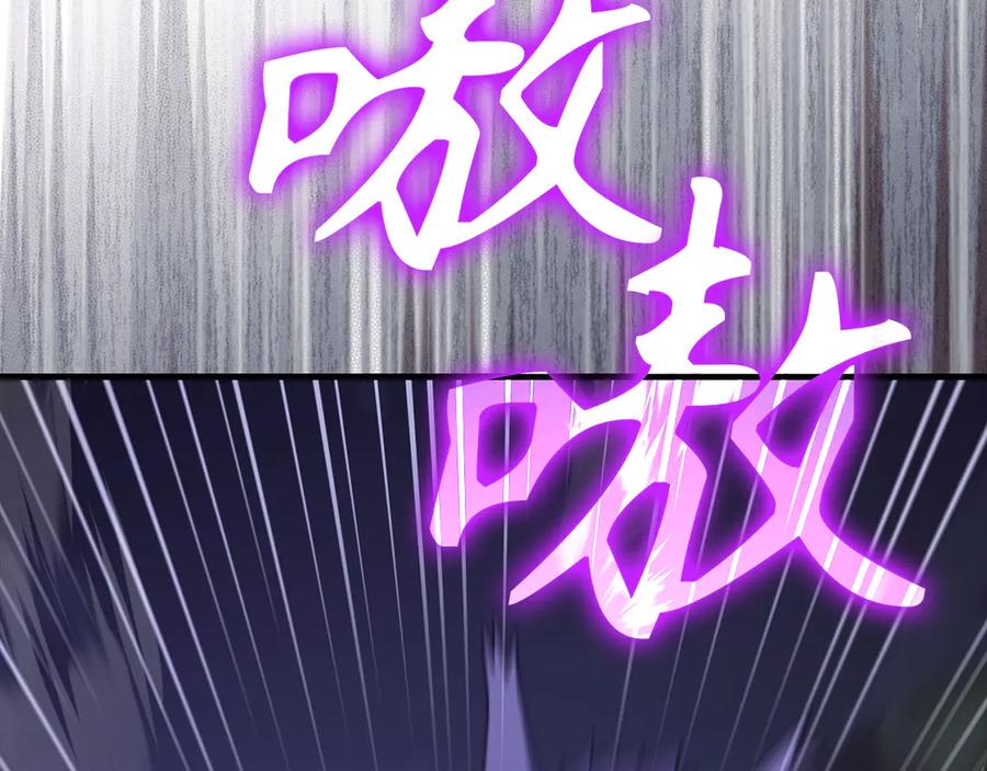 圣子是什么狗屁，这是现代医学的力量 - 第139话 新魔王诞生 - 第110张图