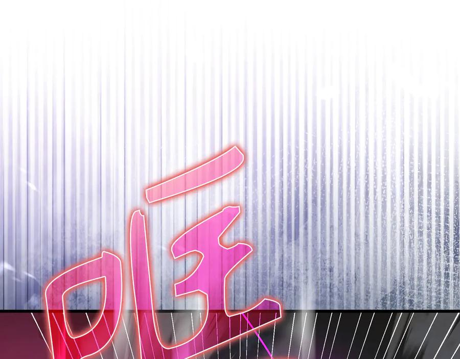 圣子是什么狗屁，这是现代医学的力量 - 第139话 新魔王诞生 - 第95张图