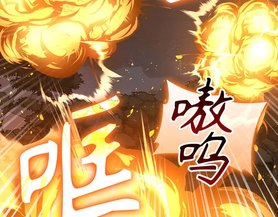 圣子是什么狗屁，这是现代医学的力量 - 第139话 新魔王诞生 - 第131张图