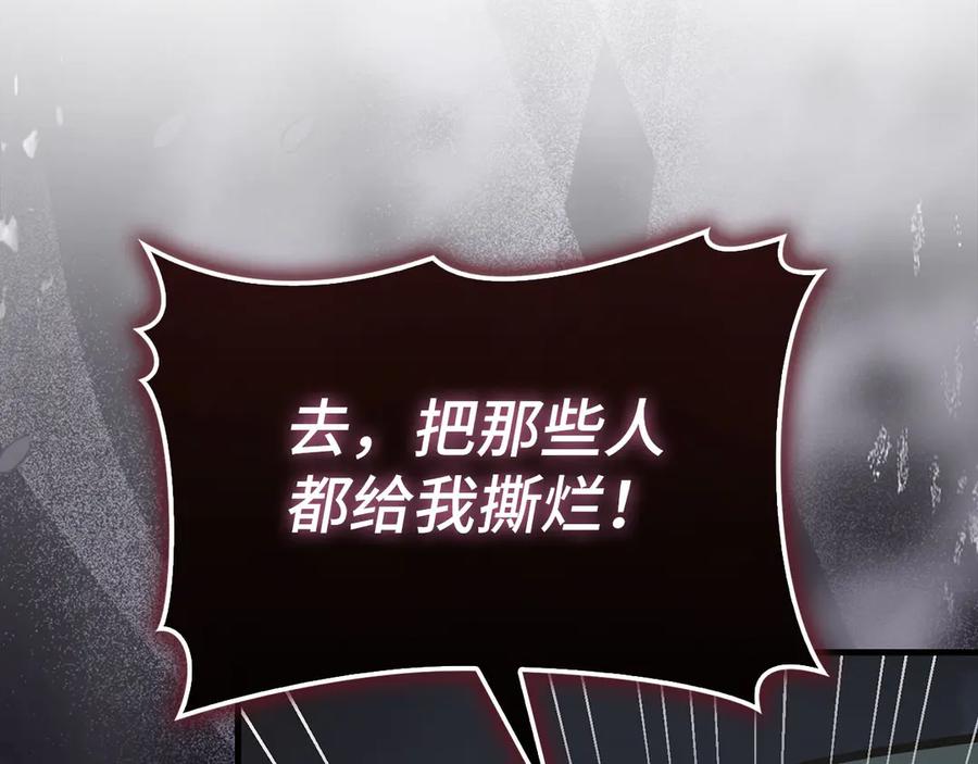 圣子是什么狗屁，这是现代医学的力量 - 第139话 新魔王诞生 - 第119张图