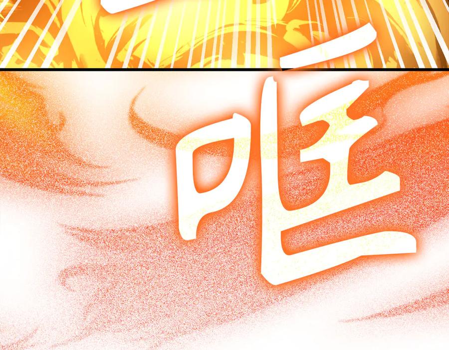 圣子是什么狗屁，这是现代医学的力量 - 第139话 新魔王诞生 - 第132张图