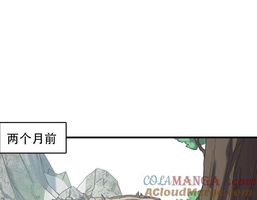 《全民转职：无职的我终结了神明！》第142话 围剿，斩首之战！ 第5页
