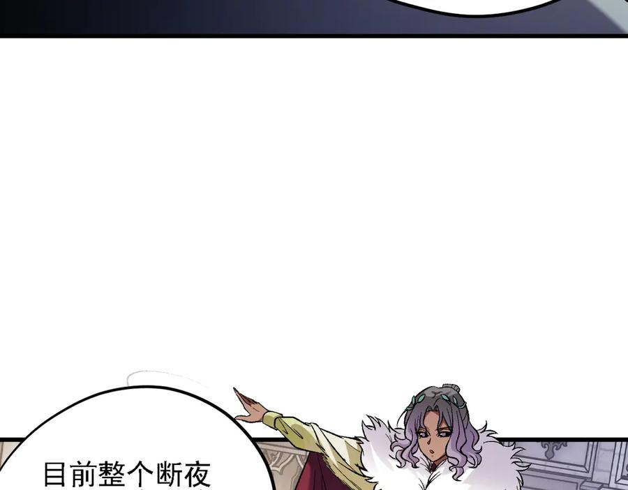 《全民转职：无职的我终结了神明！》第142话 围剿，斩首之战！ 第14页
