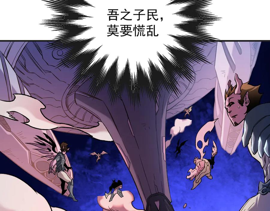 《全民转职：无职的我终结了神明！》第143话 这小子，在拿我练手！ 第11页