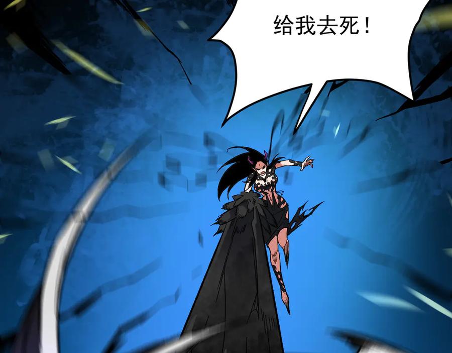《全民转职：无职的我终结了神明！》第143话 这小子，在拿我练手！ 第64页