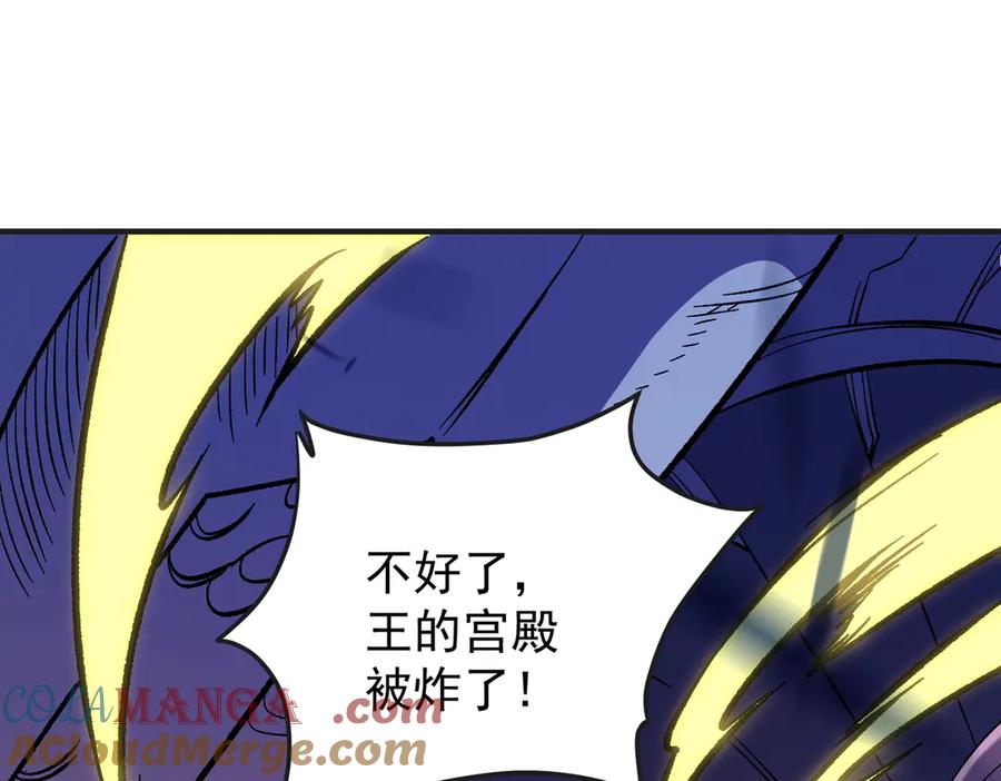《全民转职：无职的我终结了神明！》第143话 这小子，在拿我练手！ 第5页