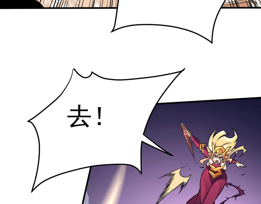 《全民转职：无职的我终结了神明！》第143话 这小子，在拿我练手！ 第40页