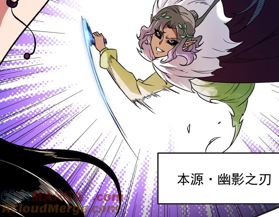 《全民转职：无职的我终结了神明！》第143话 这小子，在拿我练手！ 第21页