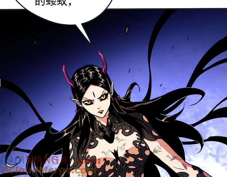 《全民转职：无职的我终结了神明！》第143话 这小子，在拿我练手！ 第17页