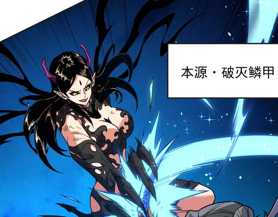 《全民转职：无职的我终结了神明！》第143话 这小子，在拿我练手！ 第23页