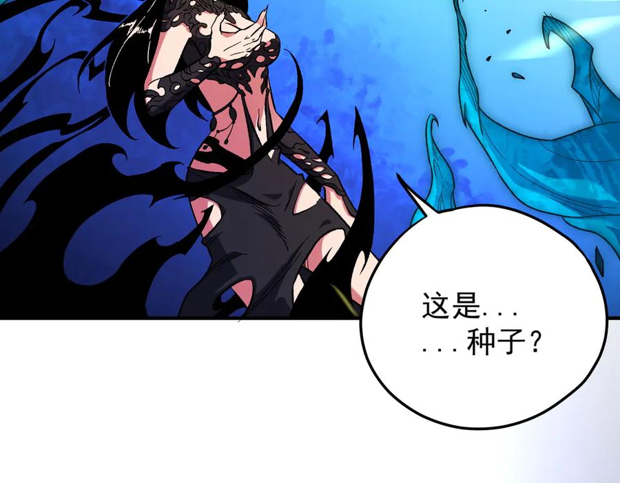 《全民转职：无职的我终结了神明！》第143话 这小子，在拿我练手！ 第52页