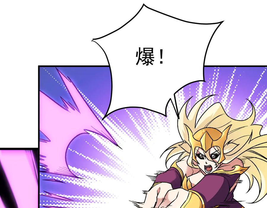 《全民转职：无职的我终结了神明！》第143话 这小子，在拿我练手！ 第56页