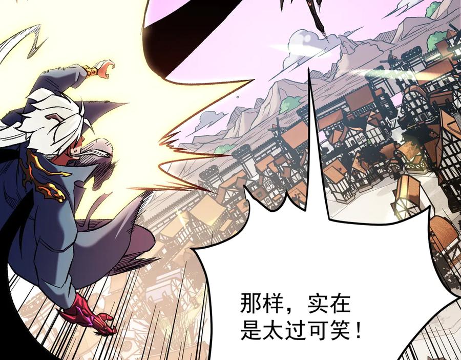 《全民转职：无职的我终结了神明！》第143话 这小子，在拿我练手！ 第39页