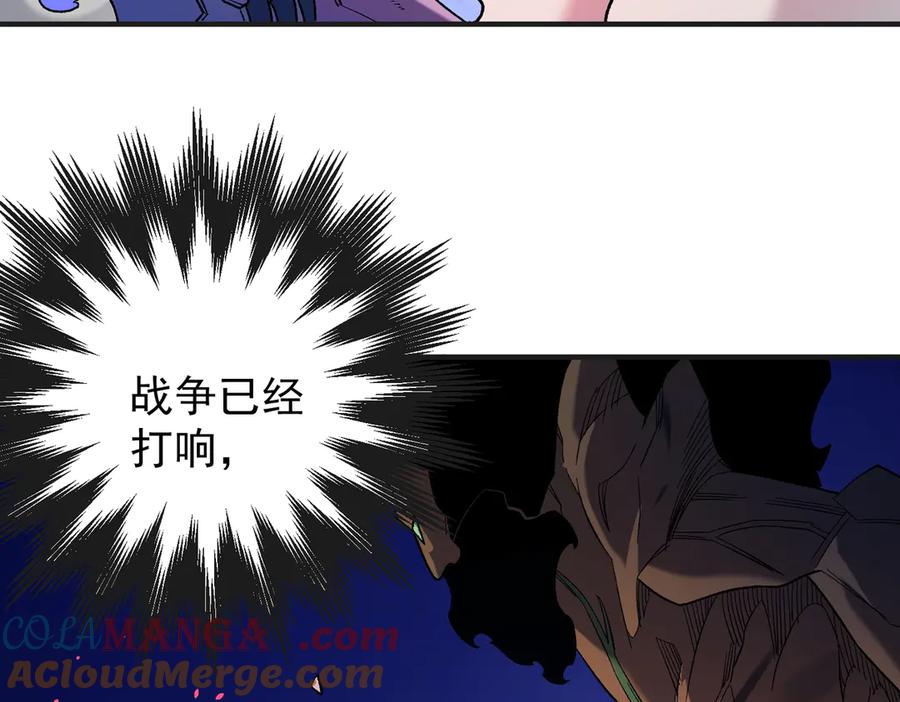 《全民转职：无职的我终结了神明！》第143话 这小子，在拿我练手！ 第13页