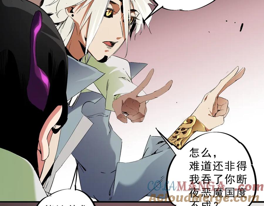《全民转职：无职的我终结了神明！》第148话 世界不存在之物 第105页