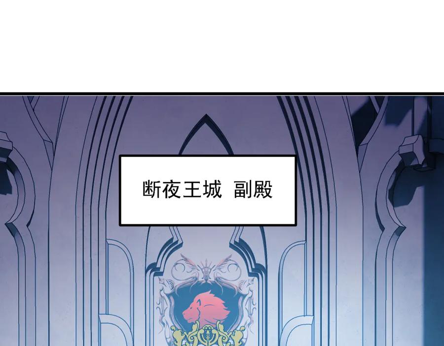 《全民转职：无职的我终结了神明！》第149话 敲打与盘问，灭杀姬的屈辱！ 第18页