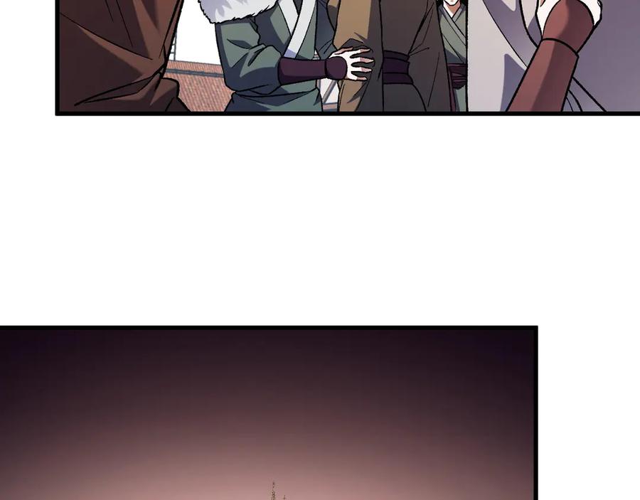 《全民转职：无职的我终结了神明！》第149话 敲打与盘问，灭杀姬的屈辱！ 第15页