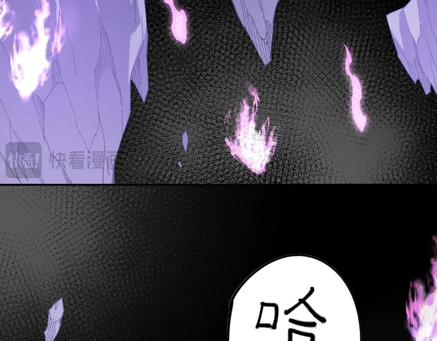 《全民转职：无职的我终结了神明！》第152话 首次参加，七十二柱会议！ 第72页
