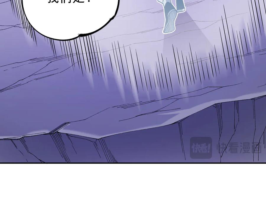 《全民转职：无职的我终结了神明！》第152话 首次参加，七十二柱会议！ 第114页