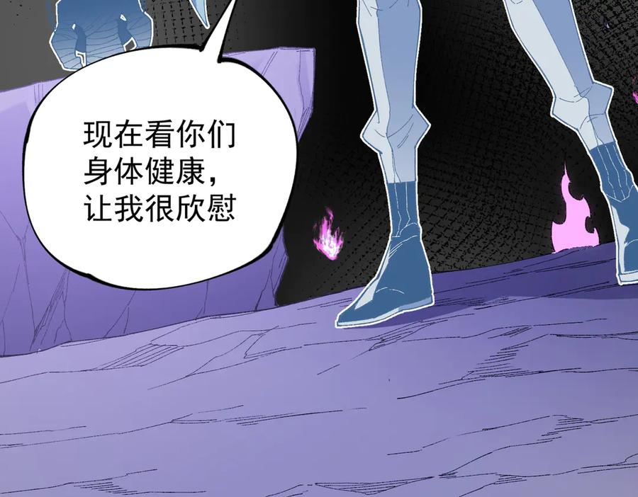 《全民转职：无职的我终结了神明！》第152话 首次参加，七十二柱会议！ 第108页