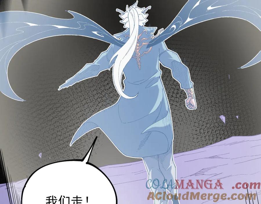 《全民转职：无职的我终结了神明！》第152话 首次参加，七十二柱会议！ 第113页